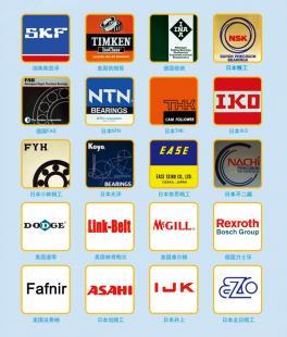 現(xiàn)貨供應(yīng)進(jìn)口SKF軸承6207-2Z軸承$現(xiàn)貨$ $現(xiàn)貨$_機(jī)械及行業(yè)設(shè)備_世界工廠(chǎng)網(wǎng)中國(guó)產(chǎn)品信息庫(kù)