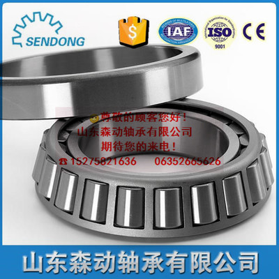 【YAK1PTSGT軸承NTN主軸軸承】_YAK1PTSGT軸承NTN主軸軸承價(jià)格_YAK1PTSGT軸承NTN主軸軸承廠(chǎng)家