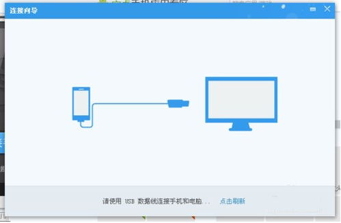 美圖手機(jī)連接電腦無法識(shí)別USB設(shè)備？計(jì)算機(jī)軟硬件及輔助設(shè)備批發(fā)商教你解決方法